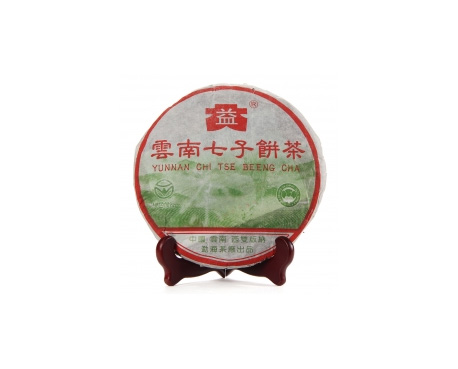金湖普洱茶大益回收大益茶2004年彩大益500克 件/提/片
